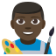 👨🏿🎨