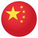 Flag: China Emoji, Emoji One style