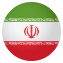 Flag: Iran Emoji, Emoji One style
