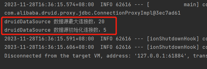 image-20231129170442454