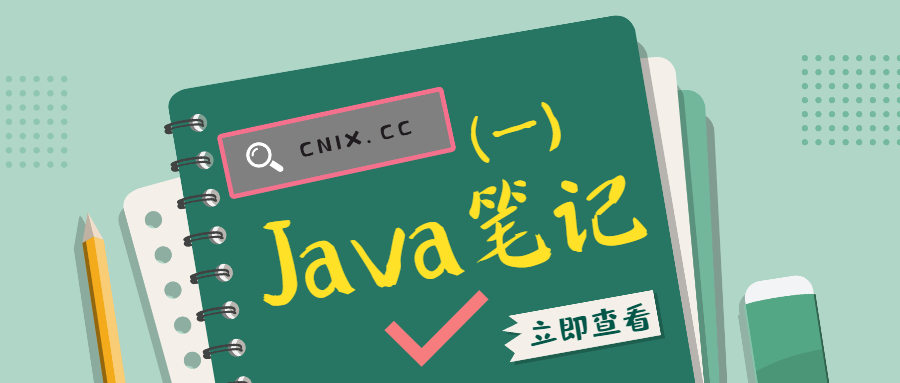 Java-Memo-Day01