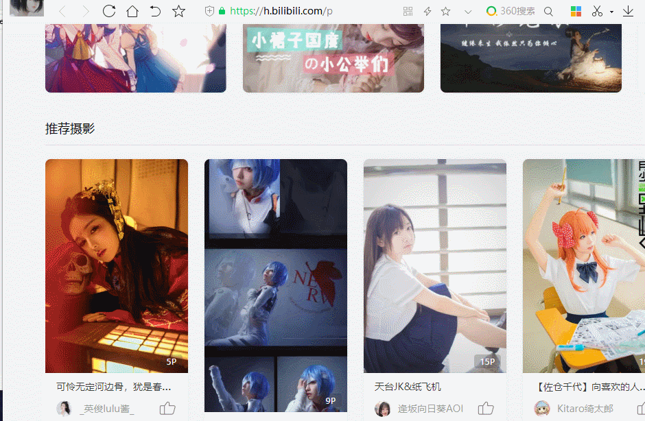 bilibilialbumdownload