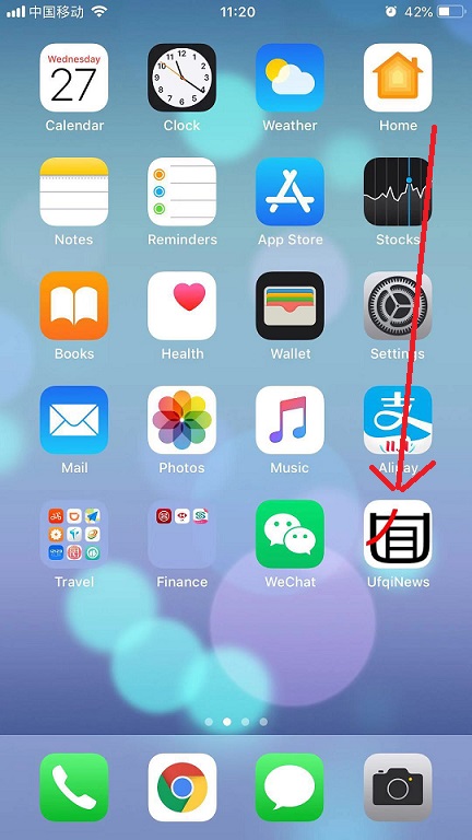 ufqinews-ios-add2desktop-4.jpg