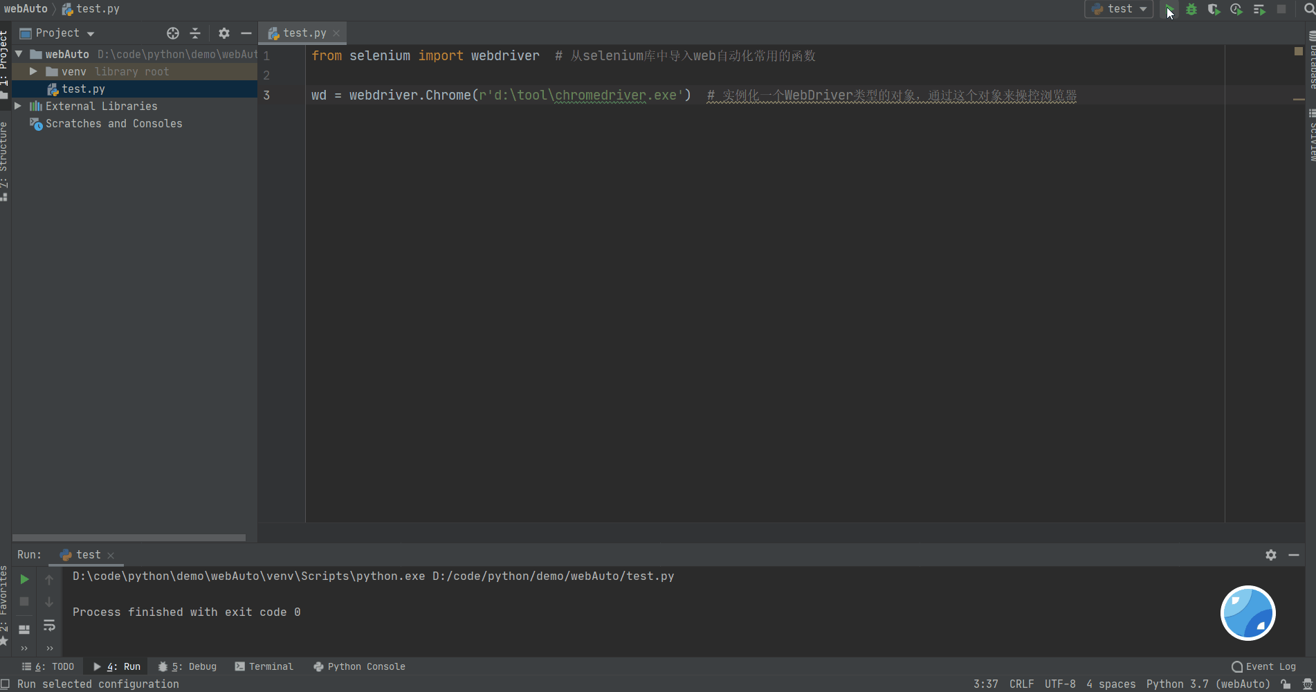 代码: 1 2 3 from selenium import webdriver  # 从selenium库中