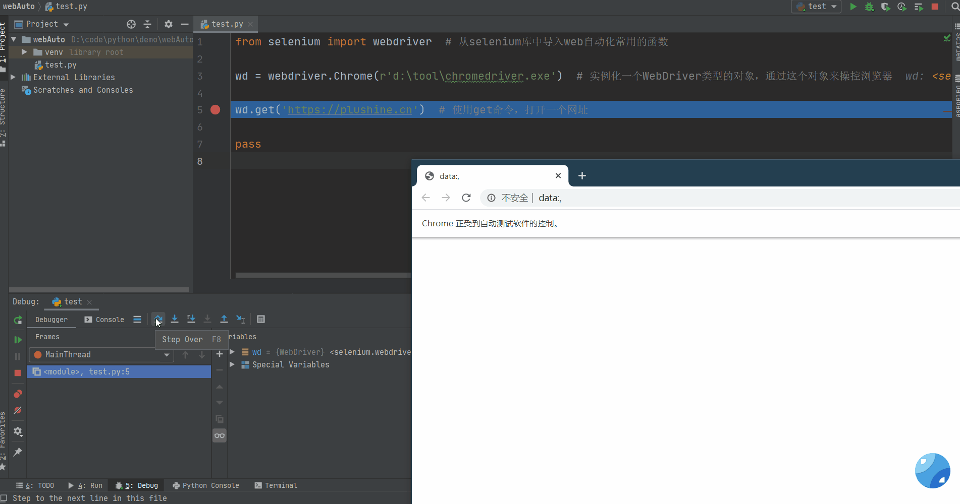 find_element_by_id('kw')  # 根据id选择