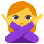 🙅