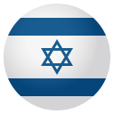 Flag: Israel Emoji, Emoji One style