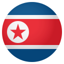Flag: North Korea Emoji, Emoji One style