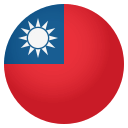 Flag: Taiwan Emoji, Emoji One style