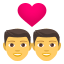 👨‍❤️‍👨