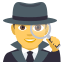 🕵