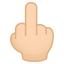 🖕🏻