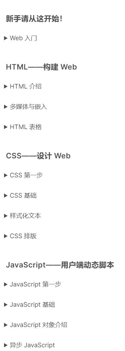 屏幕截图 2024-07-03 122750