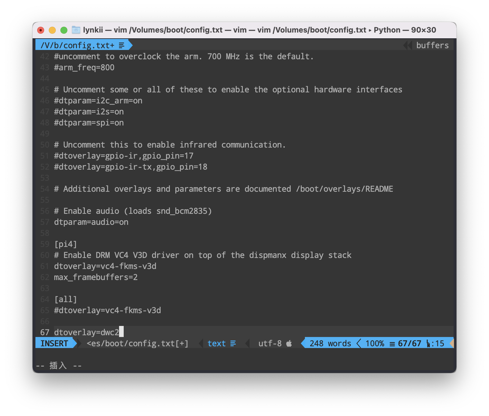 修改config.txt
