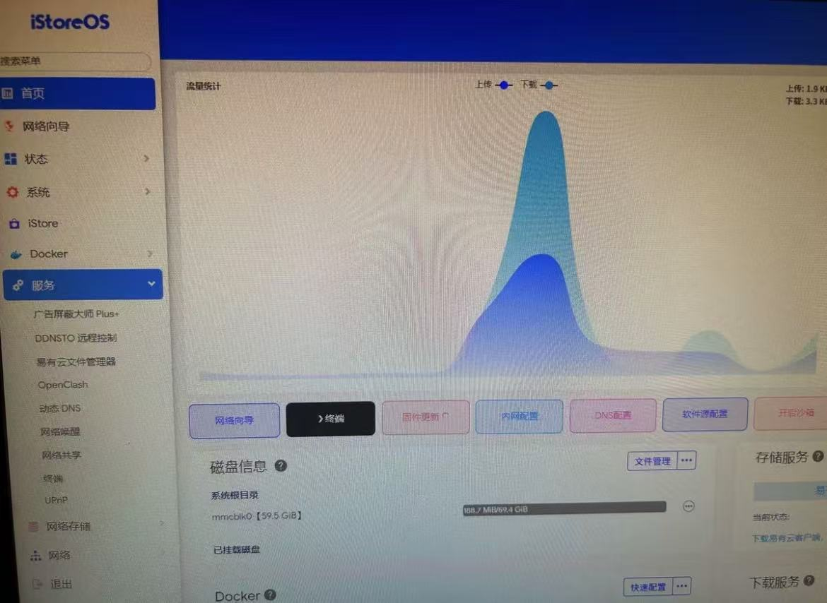image-20241218220926197