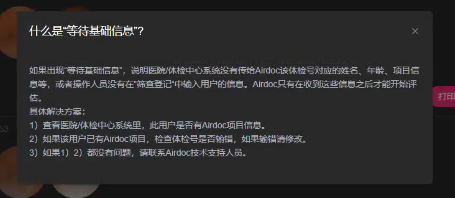 image-20250922105621469