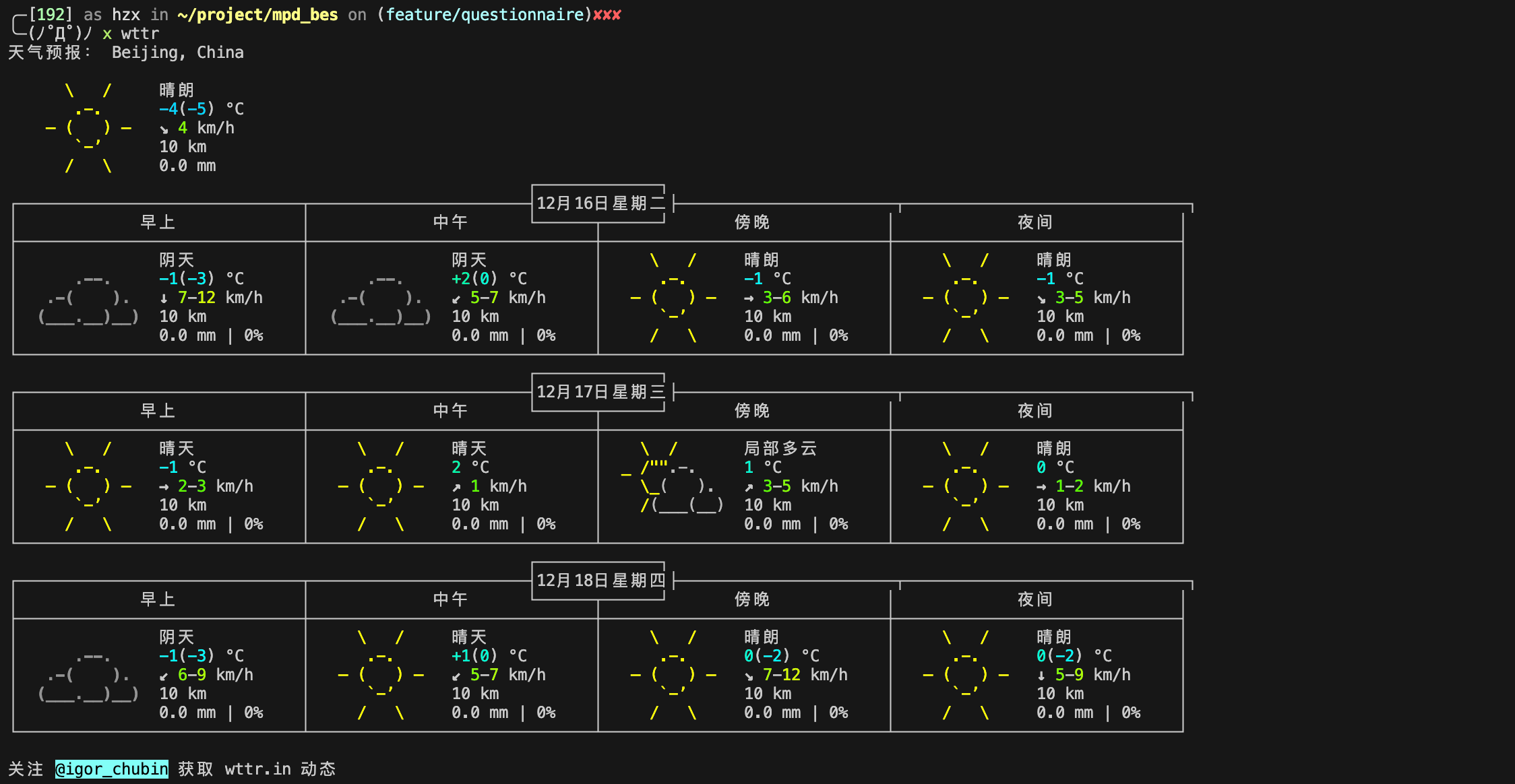 image-20251216225827654