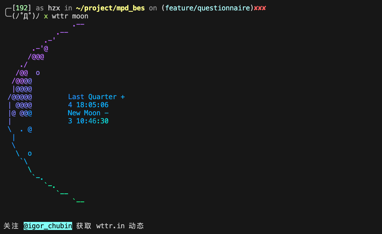 image-20251216225915594