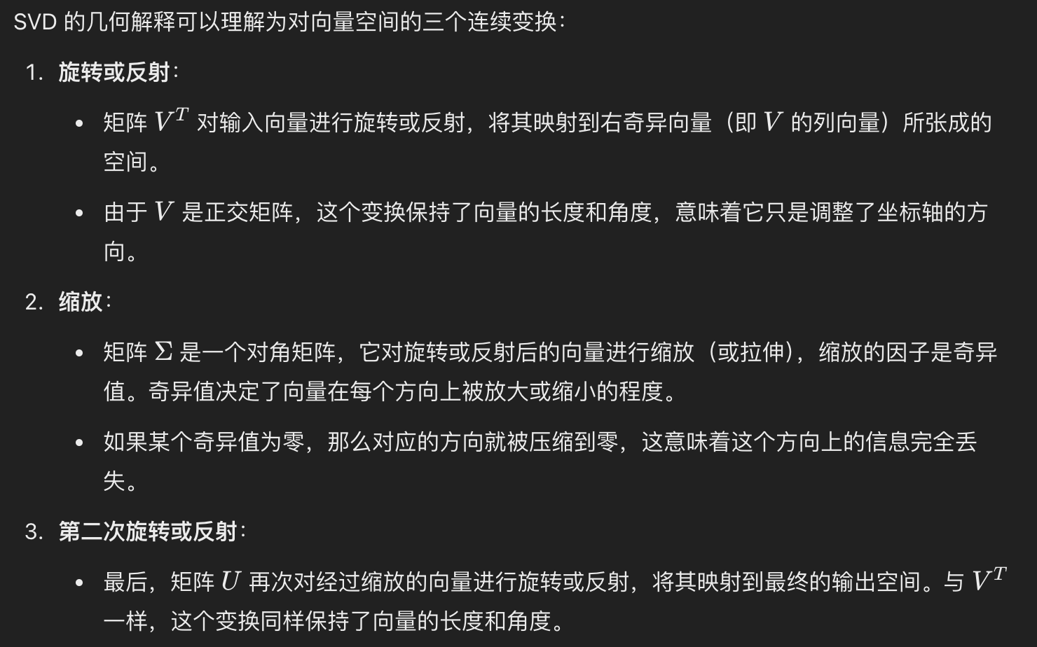 截屏2024-09-04 16.28.48