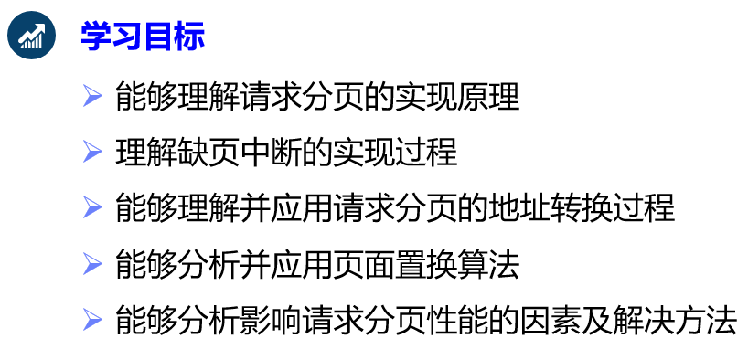 image-20241210190318202