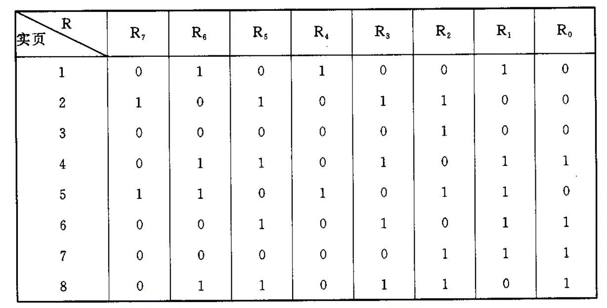 image-20241211165224336