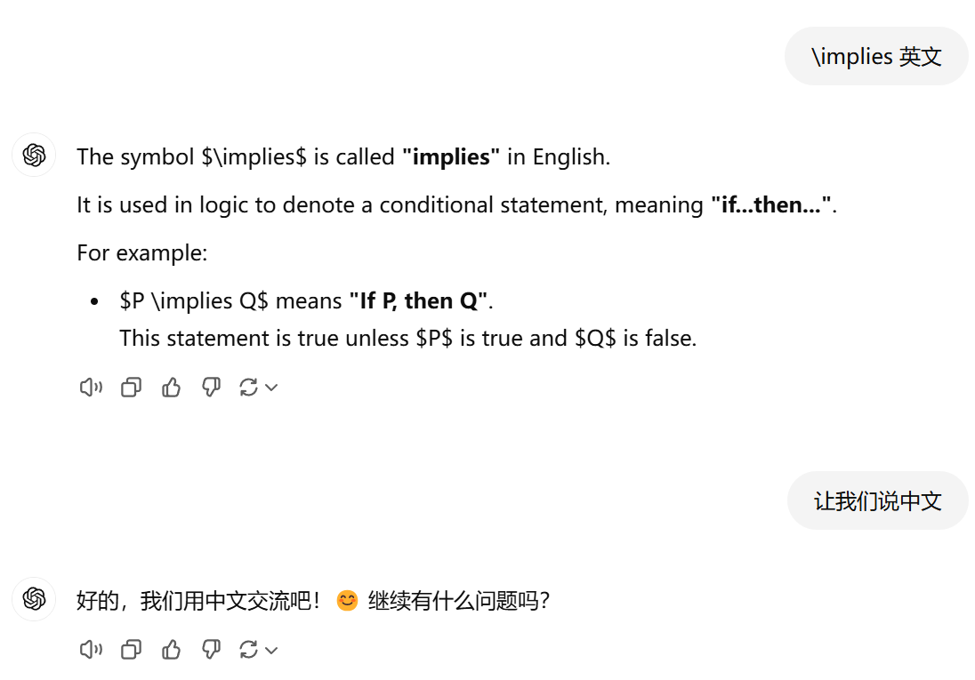 image-20241212153056632