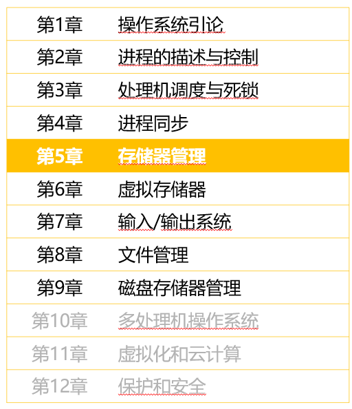 image-20241213155517713