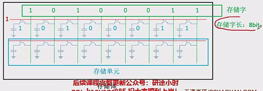 image-20241217215427377