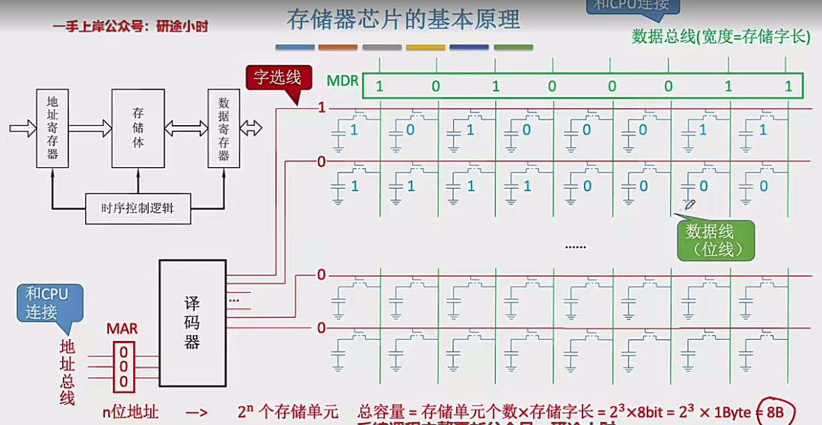 image-20241217215824431