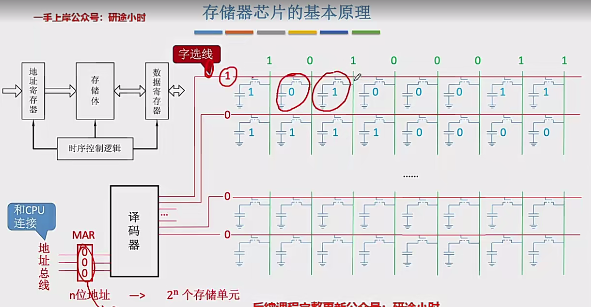 image-20241217215712458