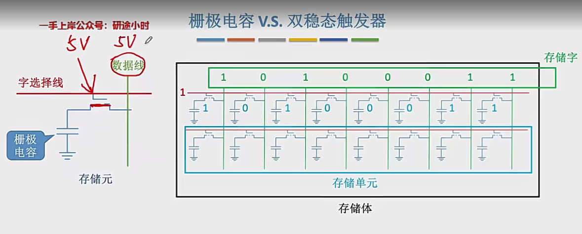 image-20241217225433063