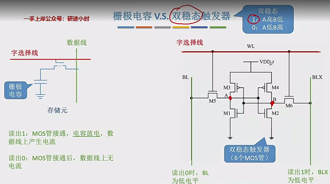 image-20241217230118820