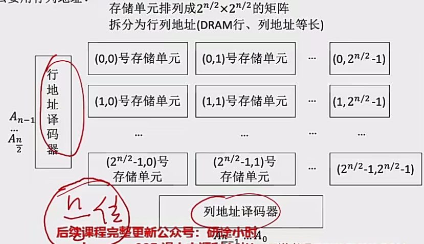 image-20241218085302674