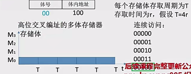 image-20241218204838550