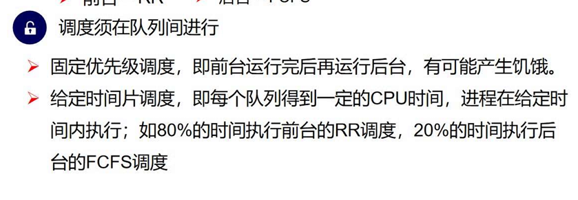 image-20241220172015600