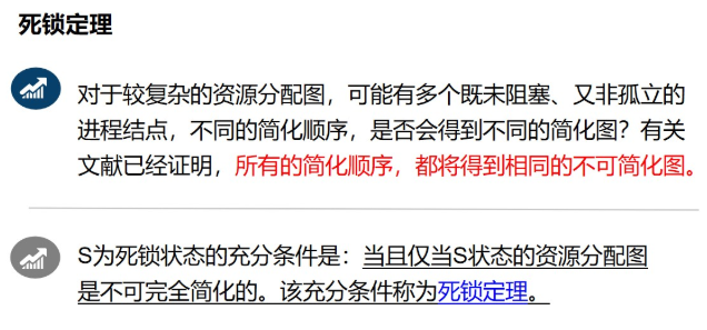 image-20241220190711273