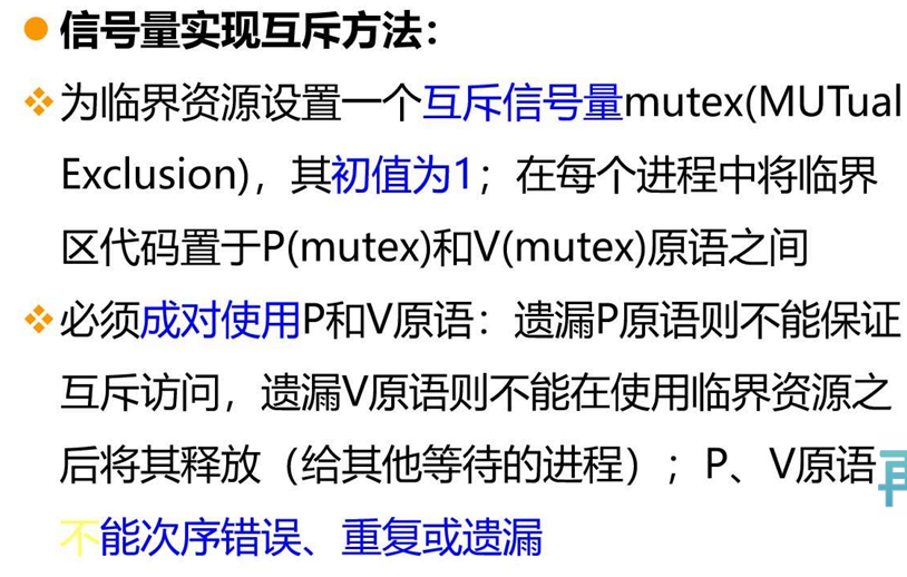 image-20241220192858207