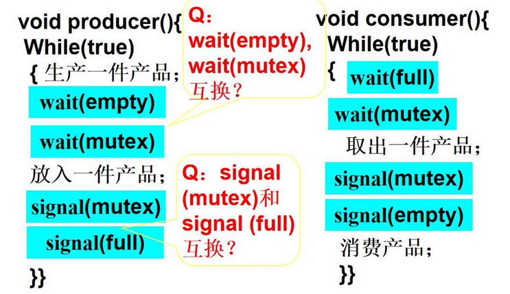 image-20241220202557051