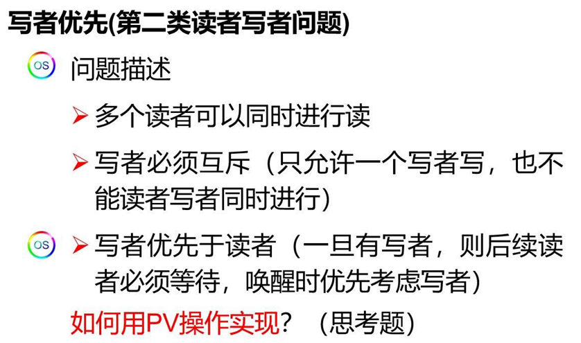 image-20241220204045095