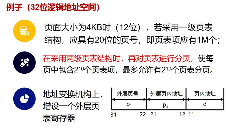 image-20241220221715989