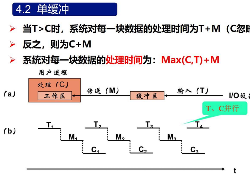 image-20241222193829711