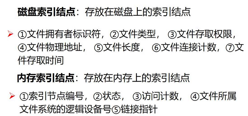 image-20241223095008467