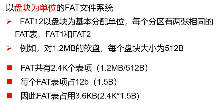 image-20241223101435502