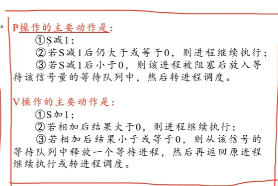 image-20241224162602748