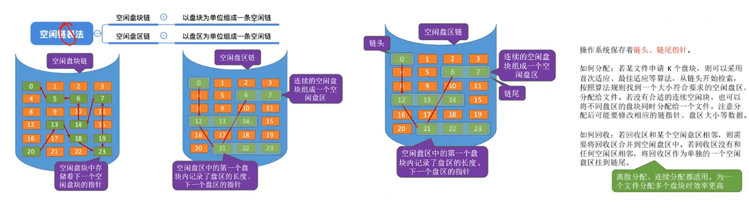 image-20241224204144283