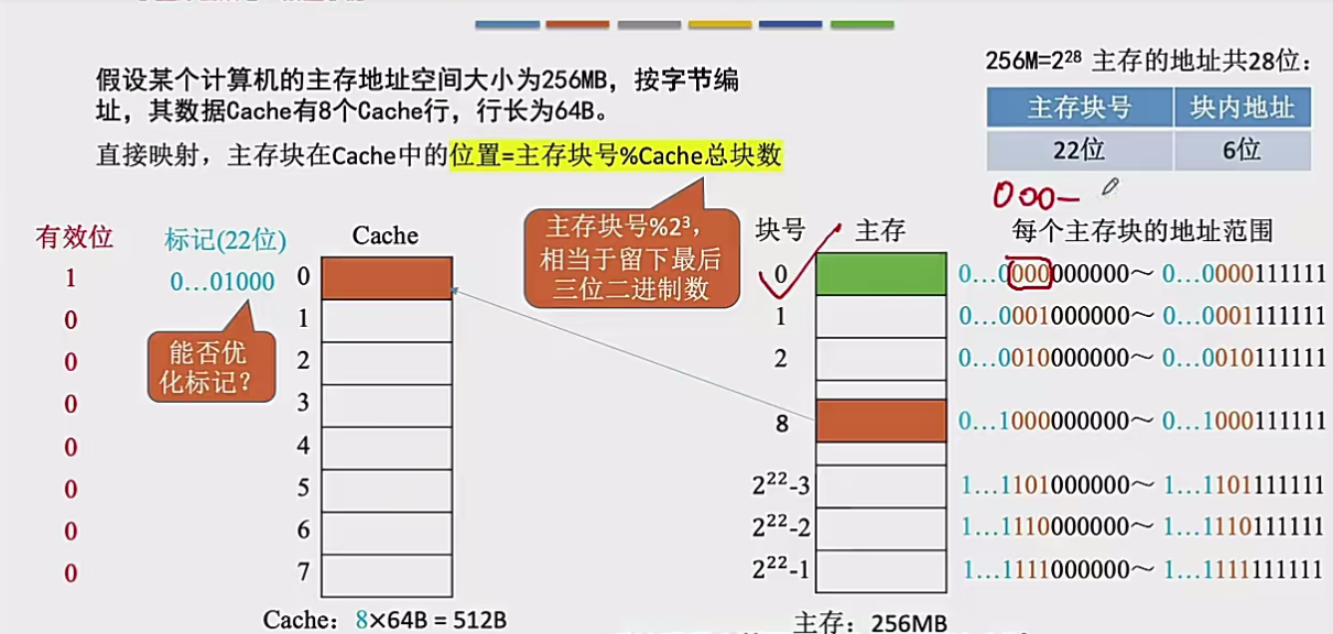 image-20241226113021569