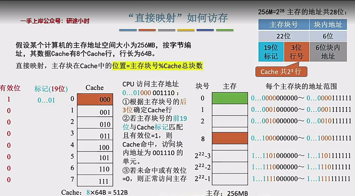 image-20241226113503748