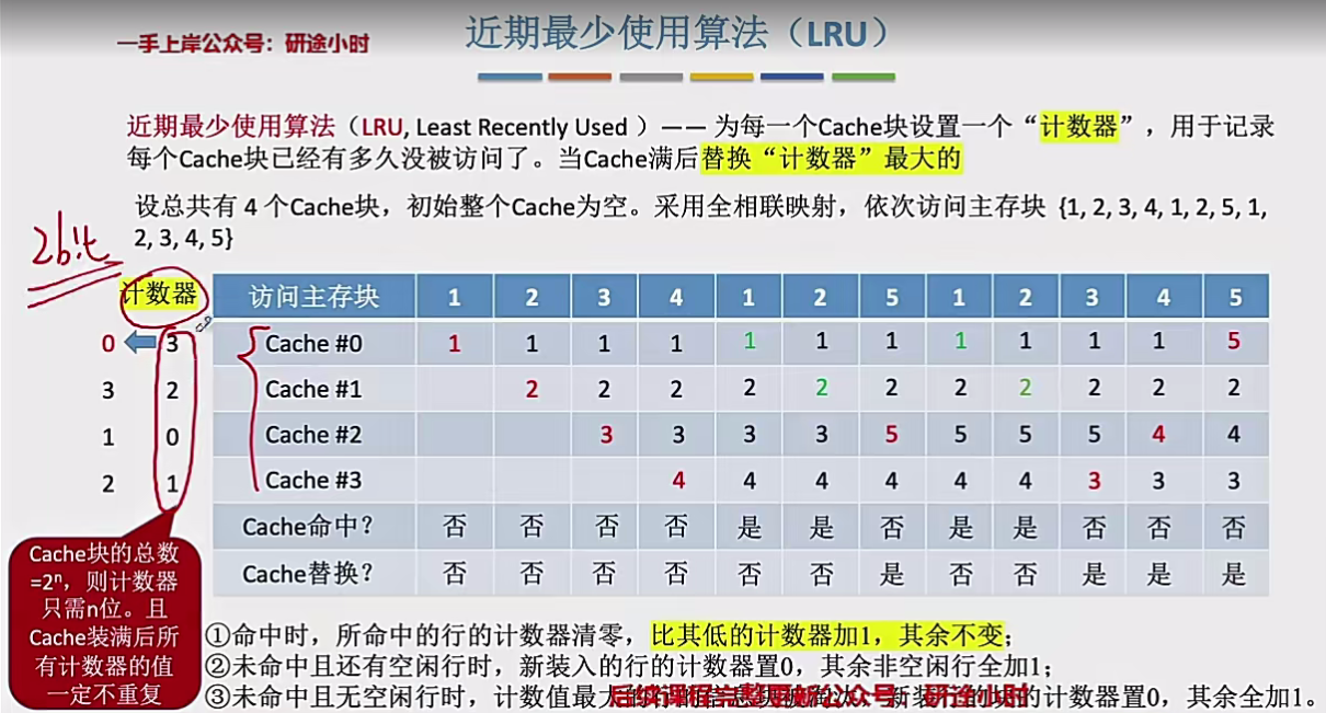 image-20241226123612555