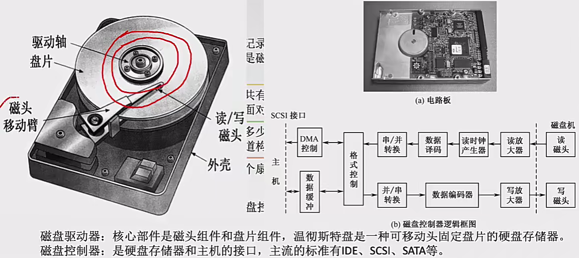 image-20241226162157054