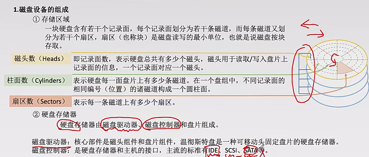 image-20241226162755028